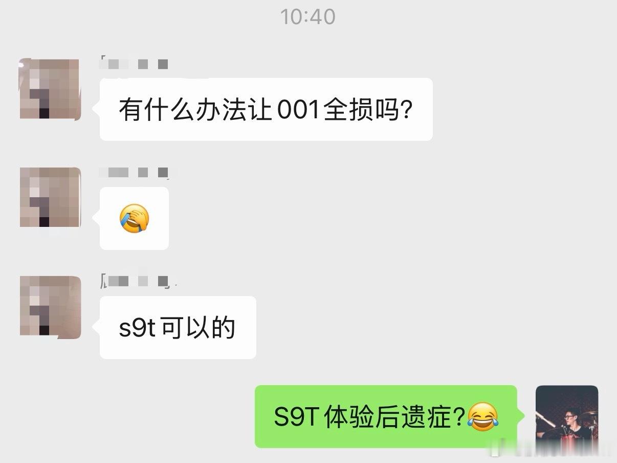 请问有什么办法帮帮我朋友吗在线等，急[doge]享界s9t​​​