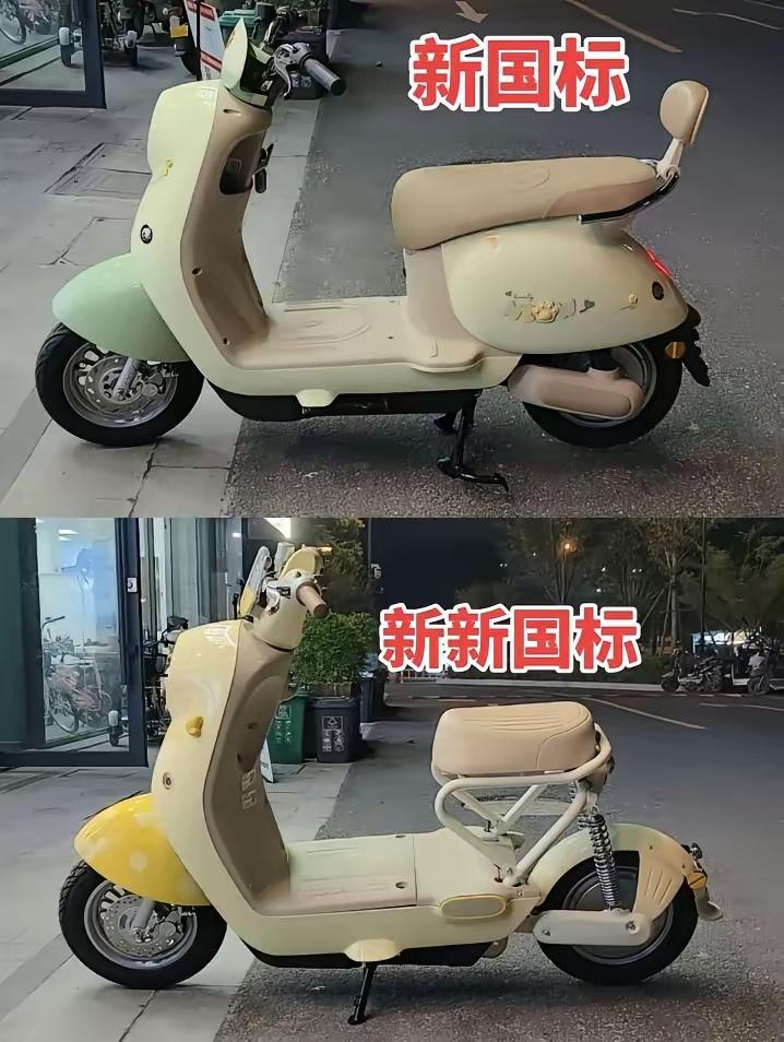 真是辣眼睛！我本来以为新国标电动车已经够让人糟心了，没想到12月1日全面落地的“