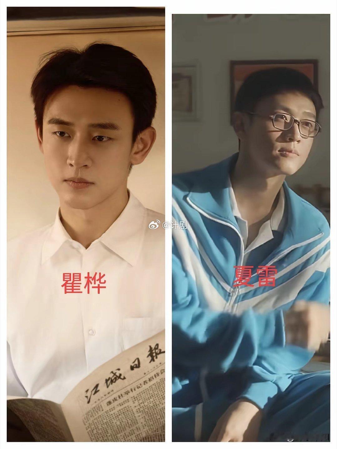 喜欢追剧的闺蜜跟我吐槽已经傻傻分不清孙千陈飞宇的《纯真年代的爱情》和黄景瑜关晓彤