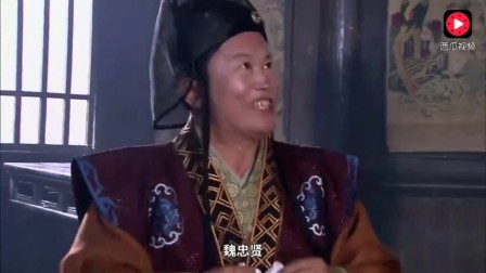 打开 猪八戒陆小千与傻妞三人联手都打不过一个明朝时期的魏忠贤