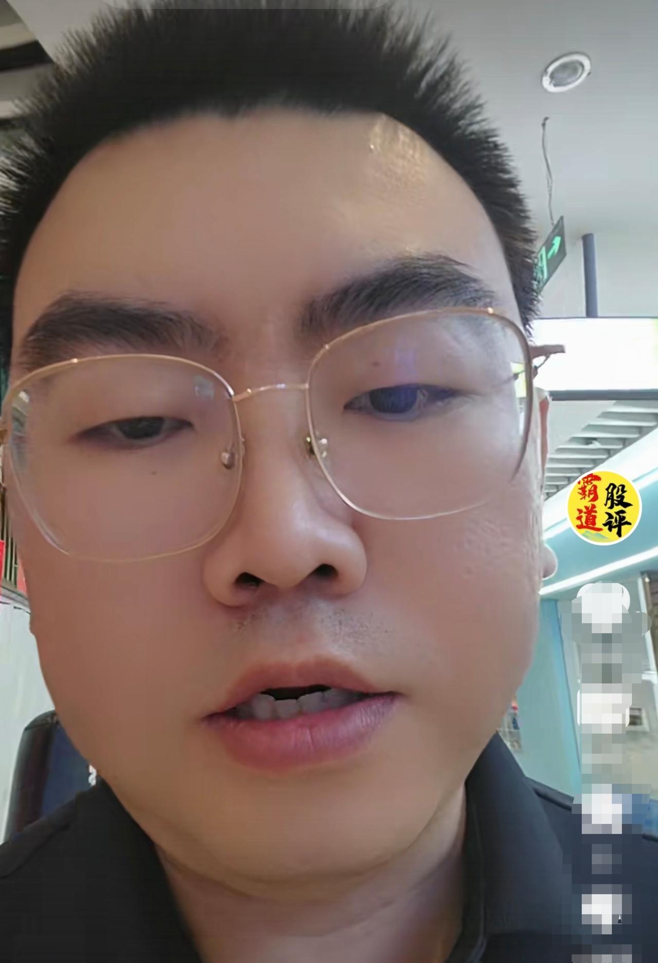 重大利好！霸道股评被禁言了吗？从视频中来看，霸道股评在逛商场，郁闷的说：“每一个