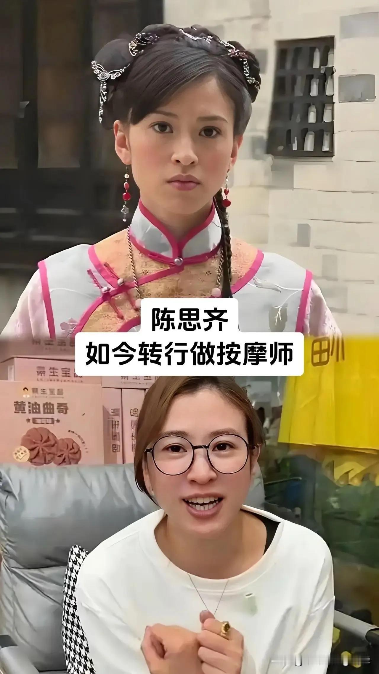 转行成功的演员黎姿是演艺圈的知名演员，参演过《开心鬼放暑假》、《古惑仔》系列、