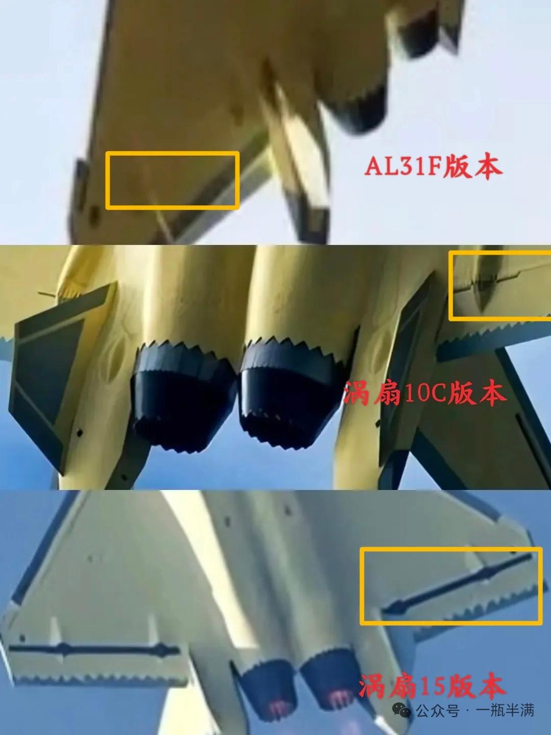 5月21日，据社交媒体报道，通过安装涡扇一15航空发动机歼一20B黄皮机，与使用