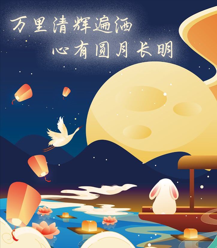 如果此刻，我们抬头望月。今日中秋，月色如约而至，古往今来，人们仰望这一轮圆月，寄