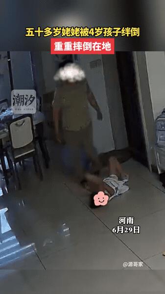 “怎么教育的孩子？”6月30日河南，50多岁的姥姥被哭闹的孩子绊倒后“砰”的一下