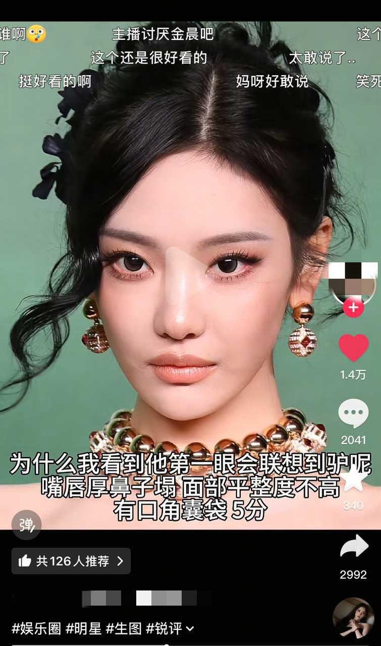 疑似瑞萍博煮被xnm威胁惹