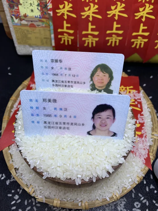 我跟我妈实名举证，请大家别在上当了……我们