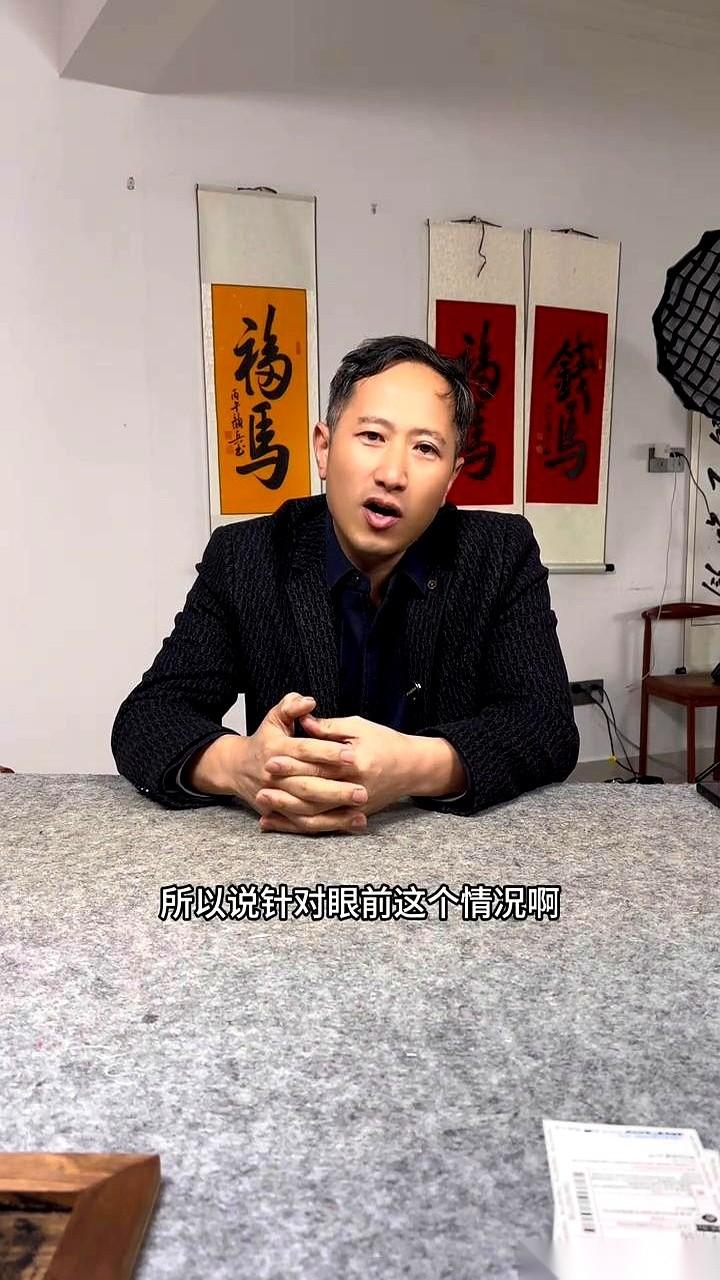 “拜师视频拿出来！”一句硬邦邦的话，像刀一样甩出去，空气瞬间凝固了。香山居士，
