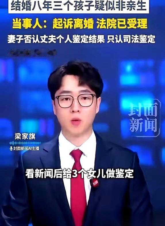 我跟你讲，这事儿放谁身上都得疯。一个男人，吭哧吭哧在外地打工八年，养了三个女儿