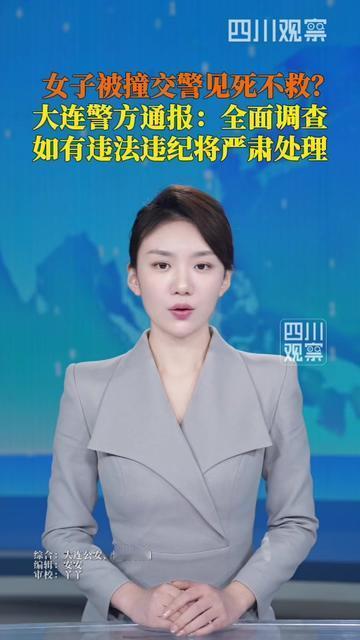 如果今天你妈被车撞在路边，旁边交警说“这不是我辖区”扭头就走，你会不会恨到发抖？