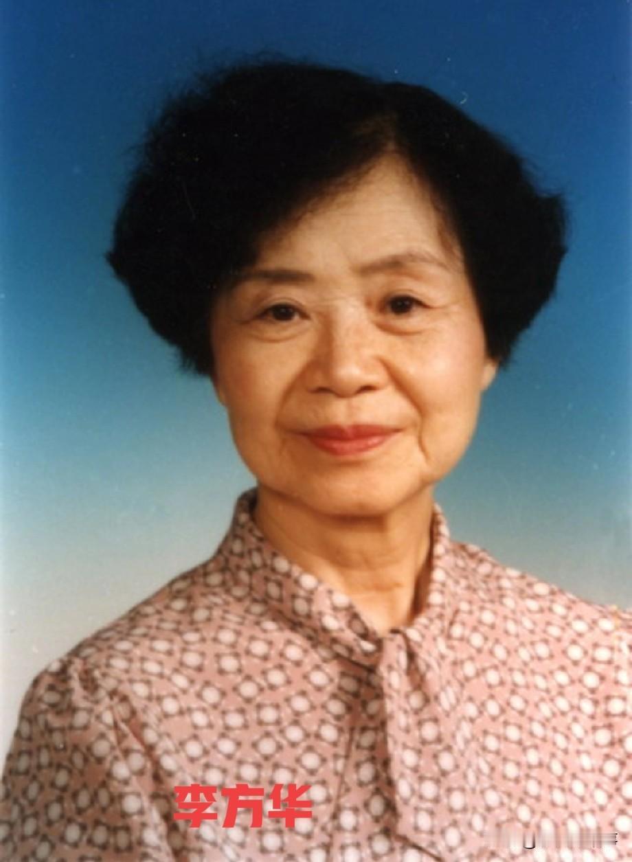 中国著名的女物理学家，中国科学院院士，同时也是中国首位获得