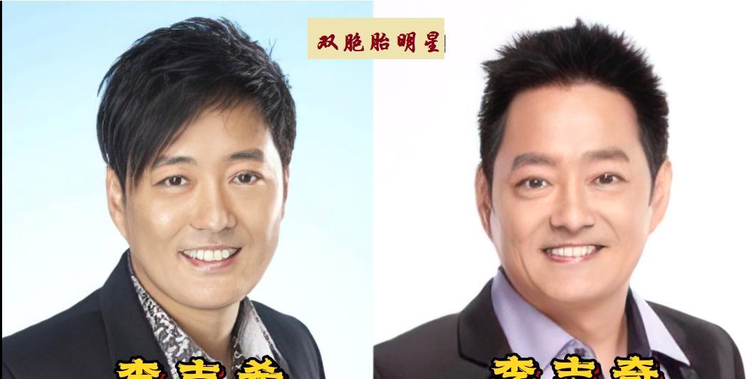你身边的双胞胎多吗？没想到在娱乐圈里，竟然有这么多明星双胞胎，有的傻傻让人分不清