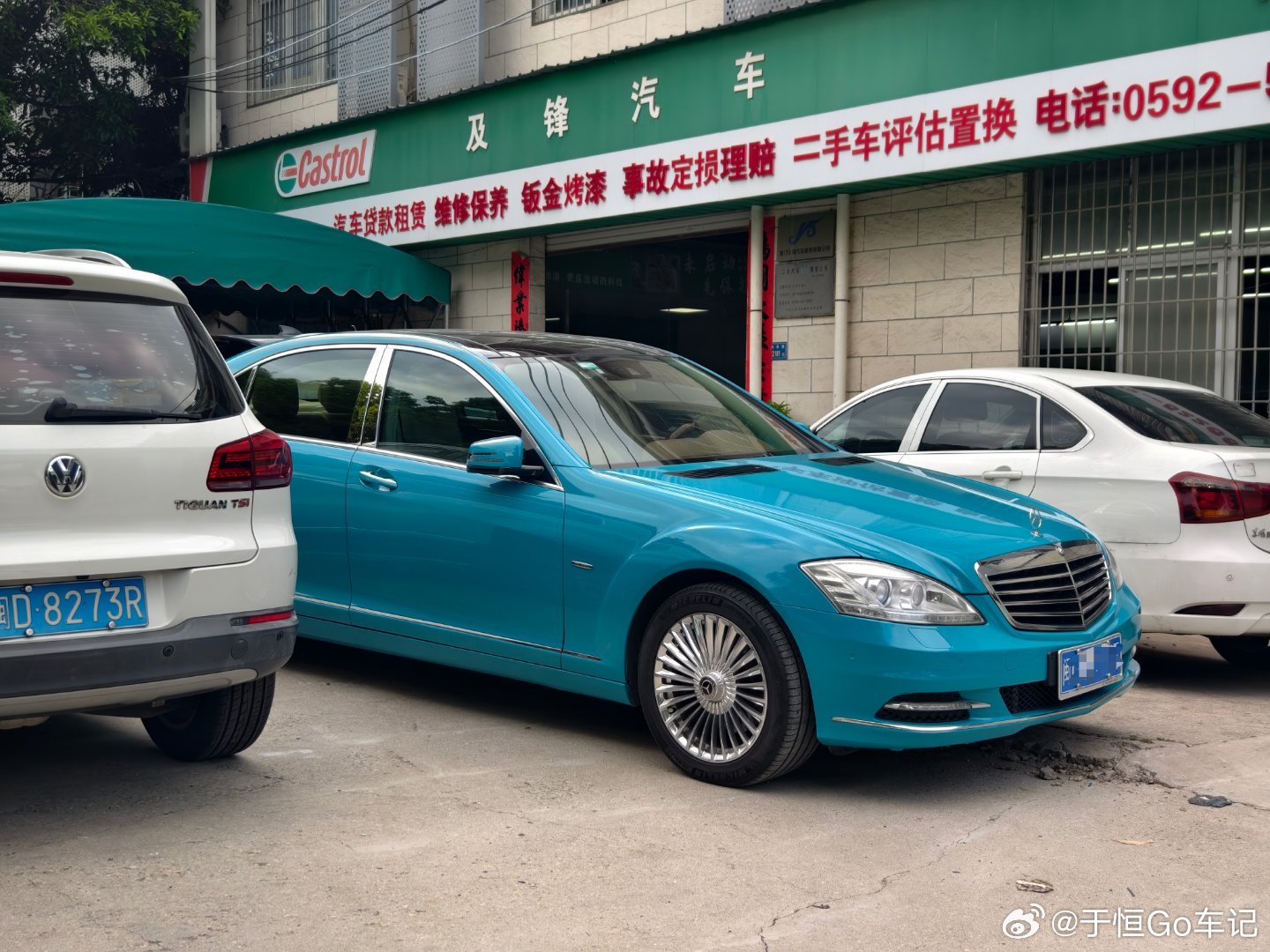 隔壁修理厂来了台奇葩颜色的奔驰S级