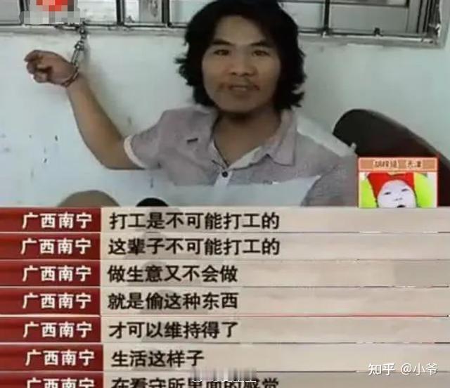 早期的网红后来怎么样了一辈子不打工的窃格瓦拉，出狱后成了老板，公司叫广西南宁飞