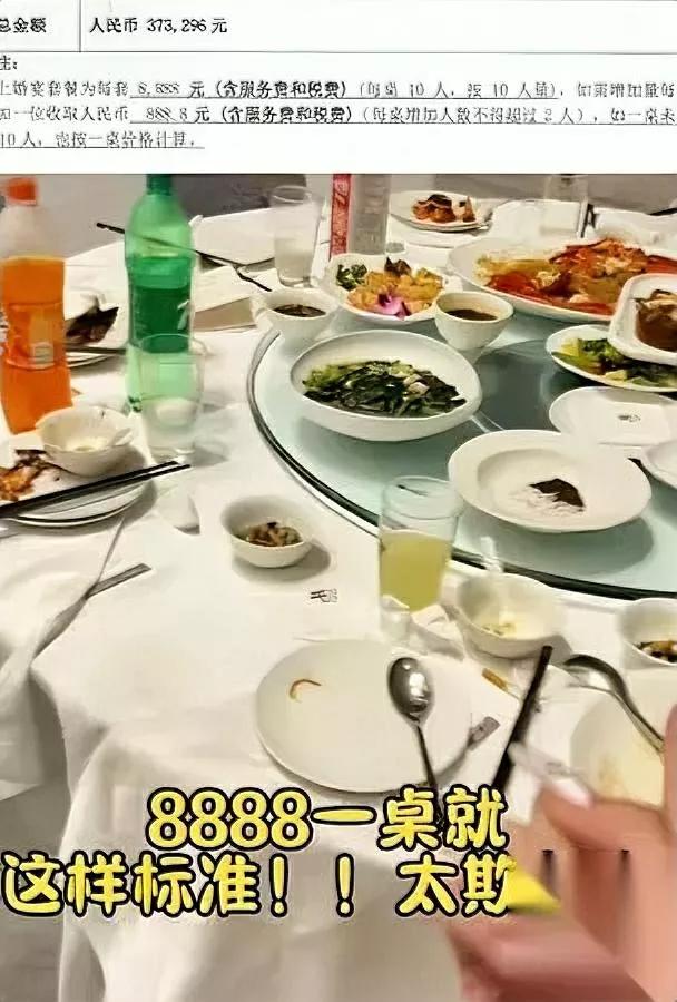37万婚礼遇糟心事？推后厨门我惊住了！上海李女士花37万在星级酒店办婚礼