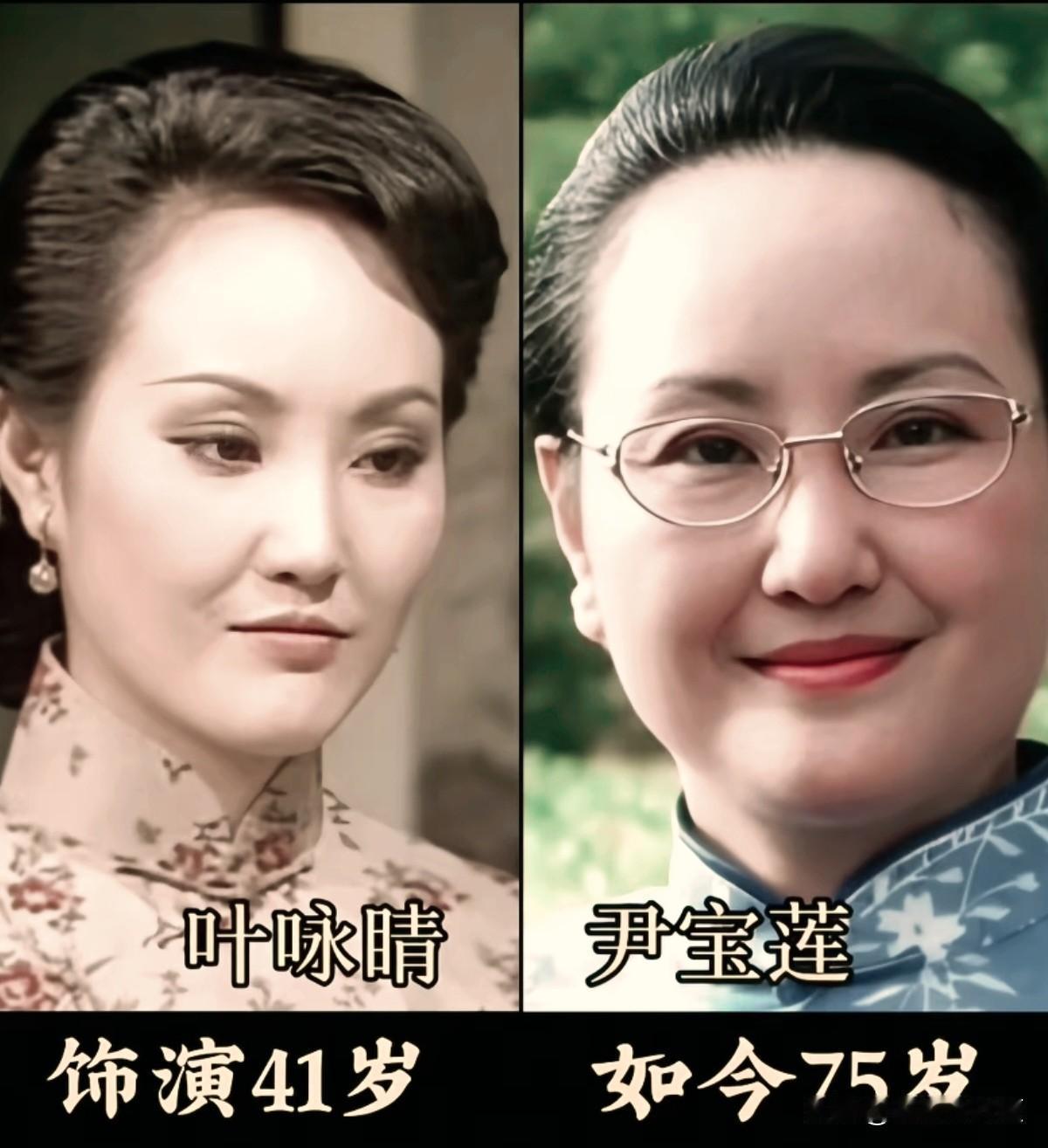 当《望夫崖》中的角色形象与演员近照同框，仿佛一秒穿越回那些追剧的日夜。从尹宝莲