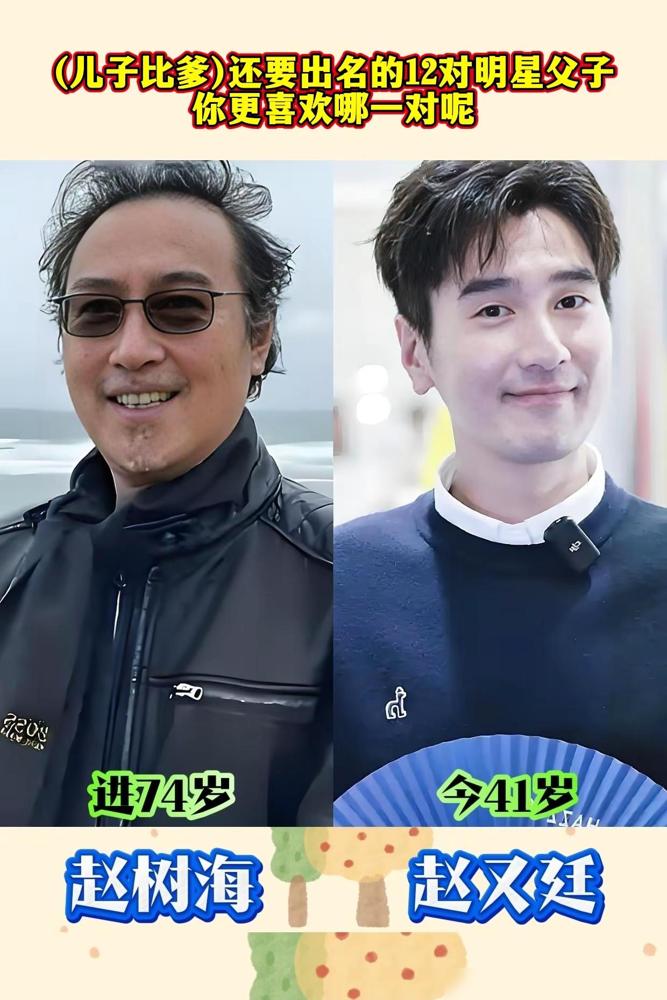 别再吹什么“上阵父子兵”了。我告诉你，那不叫传承，那叫老子拿命签下的对赌协议