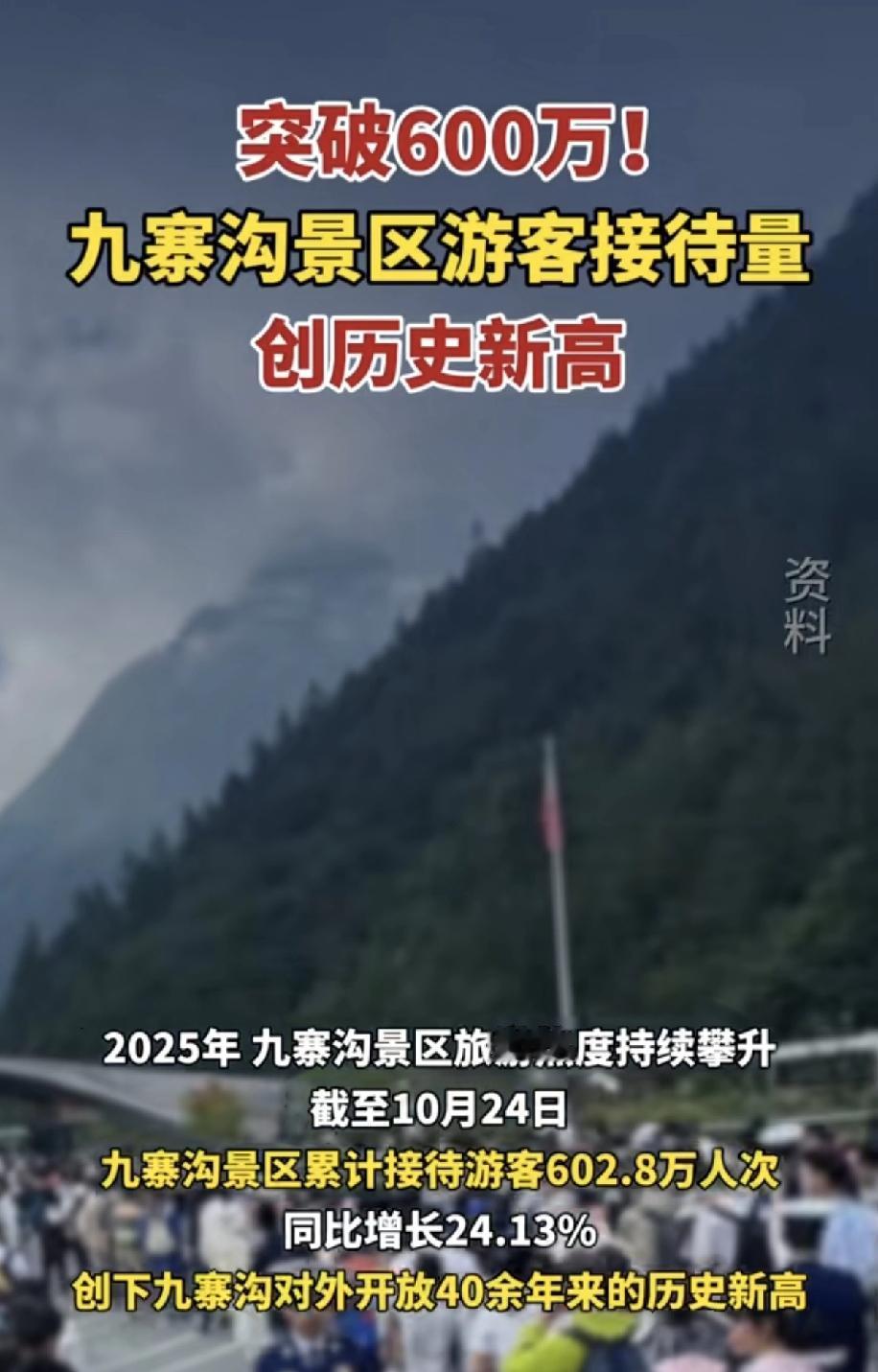 四川的景区还在搞60周岁就免票的政策，但现在很多其他省份景区免票已经提高到65周