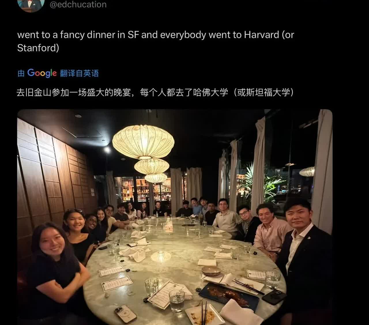 某亚裔美国人在社媒上发了张就餐照片，里面的精英几乎全部都是亚裔。照片配文是“在旧