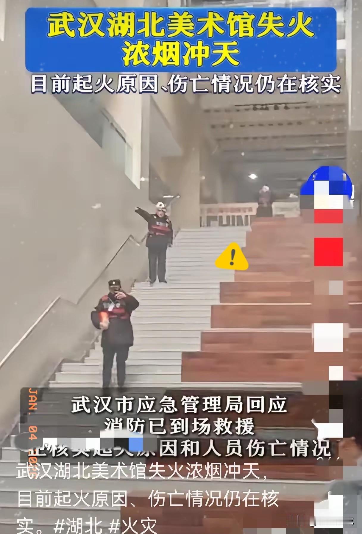 流氓不可怕，就怕流氓有文化！湖北美术馆突发火情，全网哗然，可多数人的第一反应