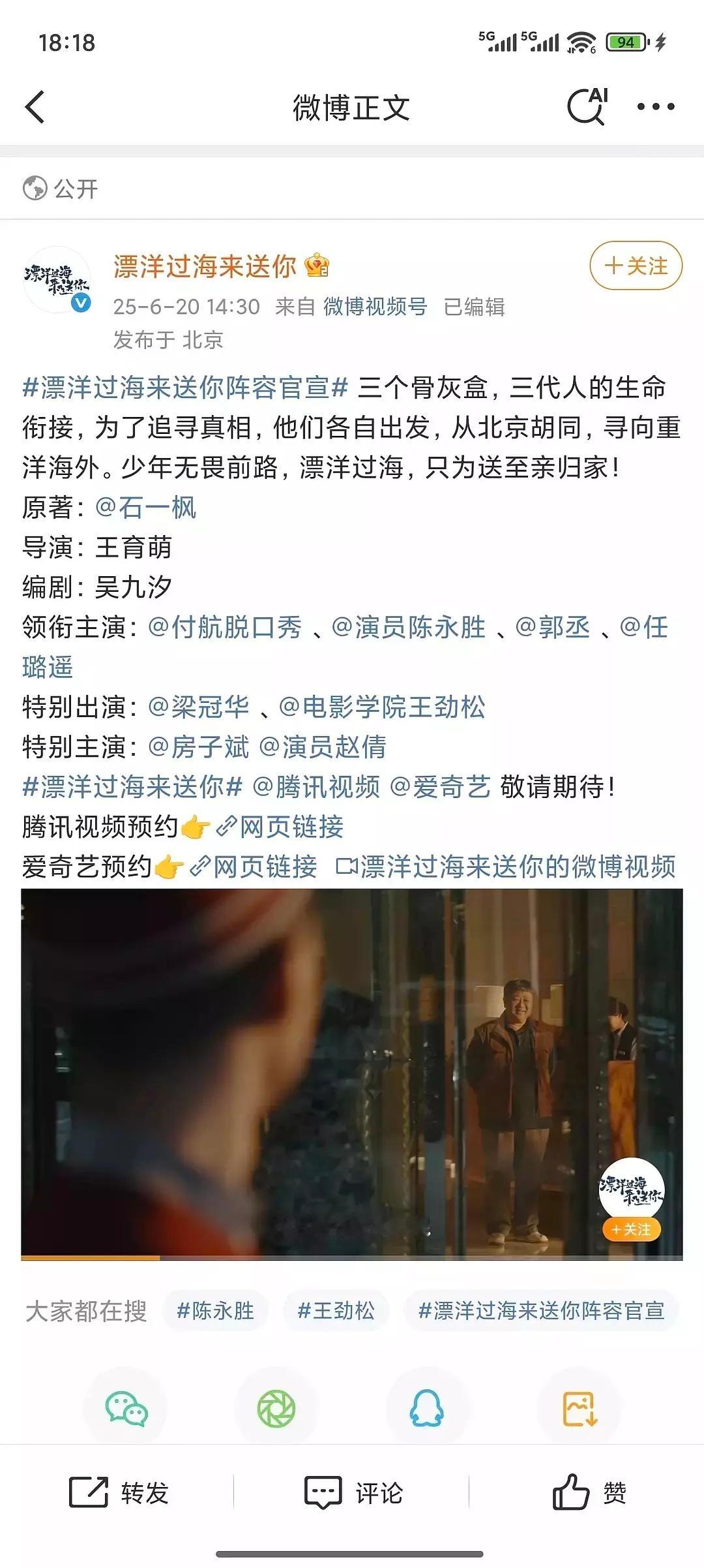 付航都可以抗一番剧了这何尝不是一种桃太子呢​​​