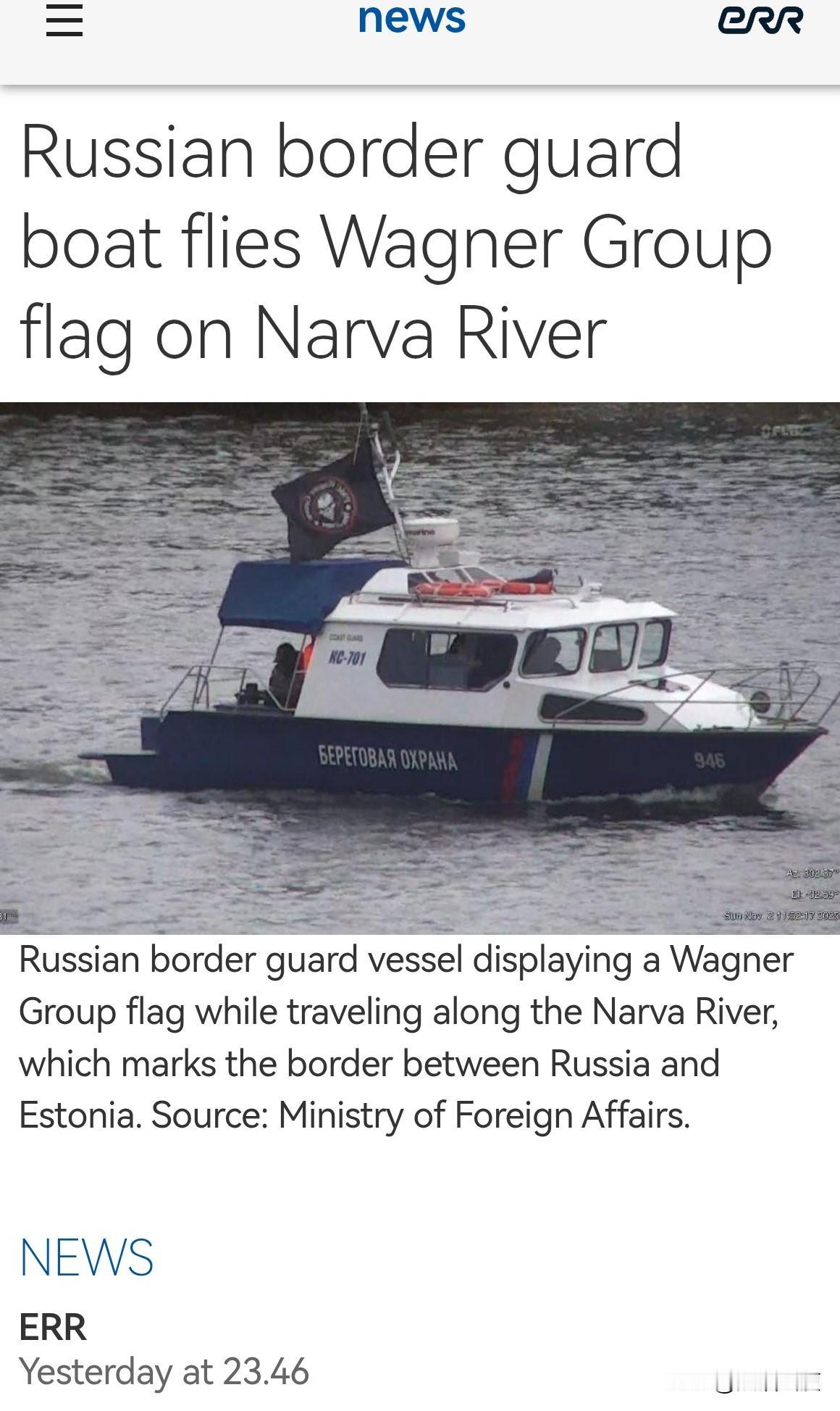 叫的最凶的，往往是心里最恐惧的那一个。爱沙尼亚外长要求俄罗斯解释，为什么边境