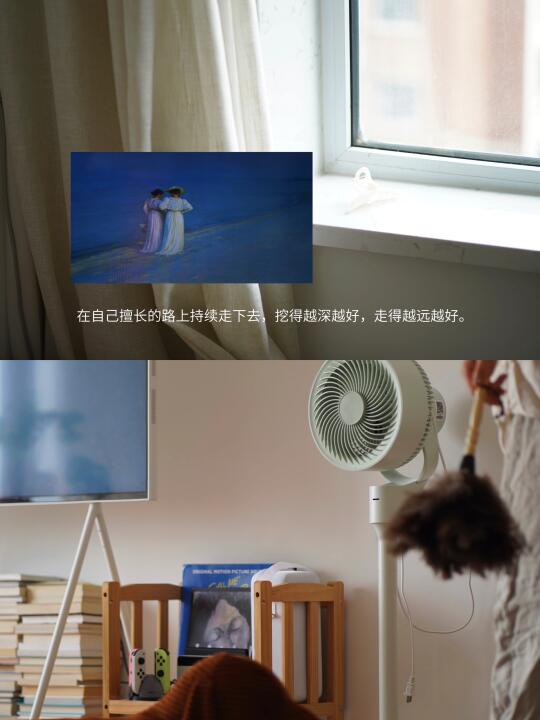 父母生活哲学：在擅长的路上持续走下去。