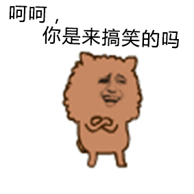 为什么老登讨人厌？超市购物，排队结账。前面一个老登，要用支付宝碰一碰，非得用语