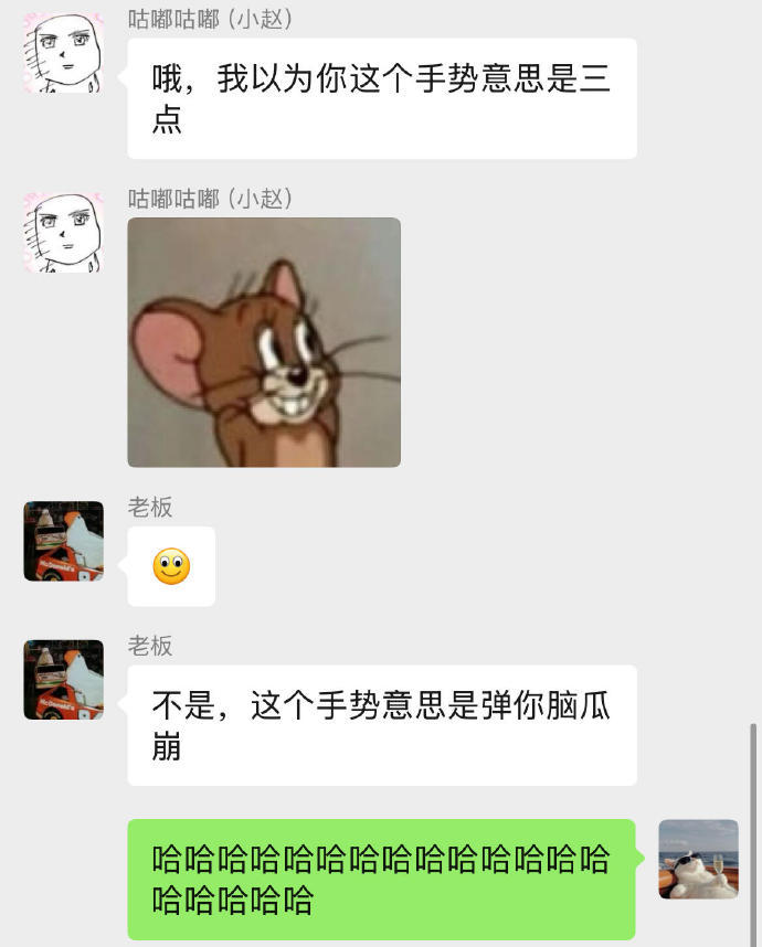 每天被群里的实习生笑不活了