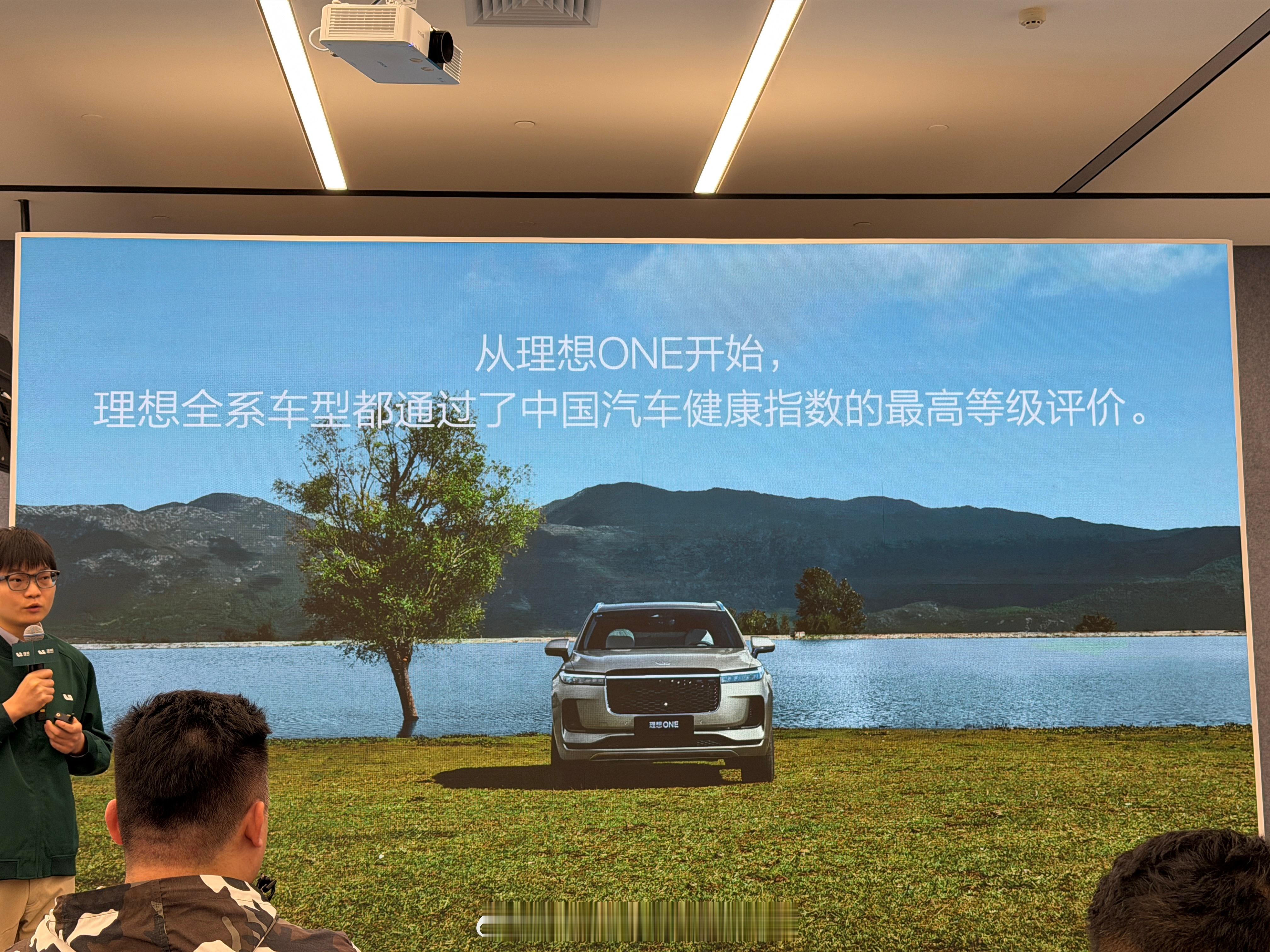 理想材料研发成果大盘点来理想学习一下大家感知不那么明显，关于材料研发的干货比如