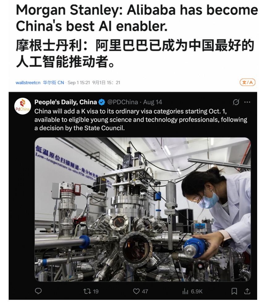 如果不是外媒的强烈反应，我们还真没发现，原来西方这么怕中国AI！ 中国的AI