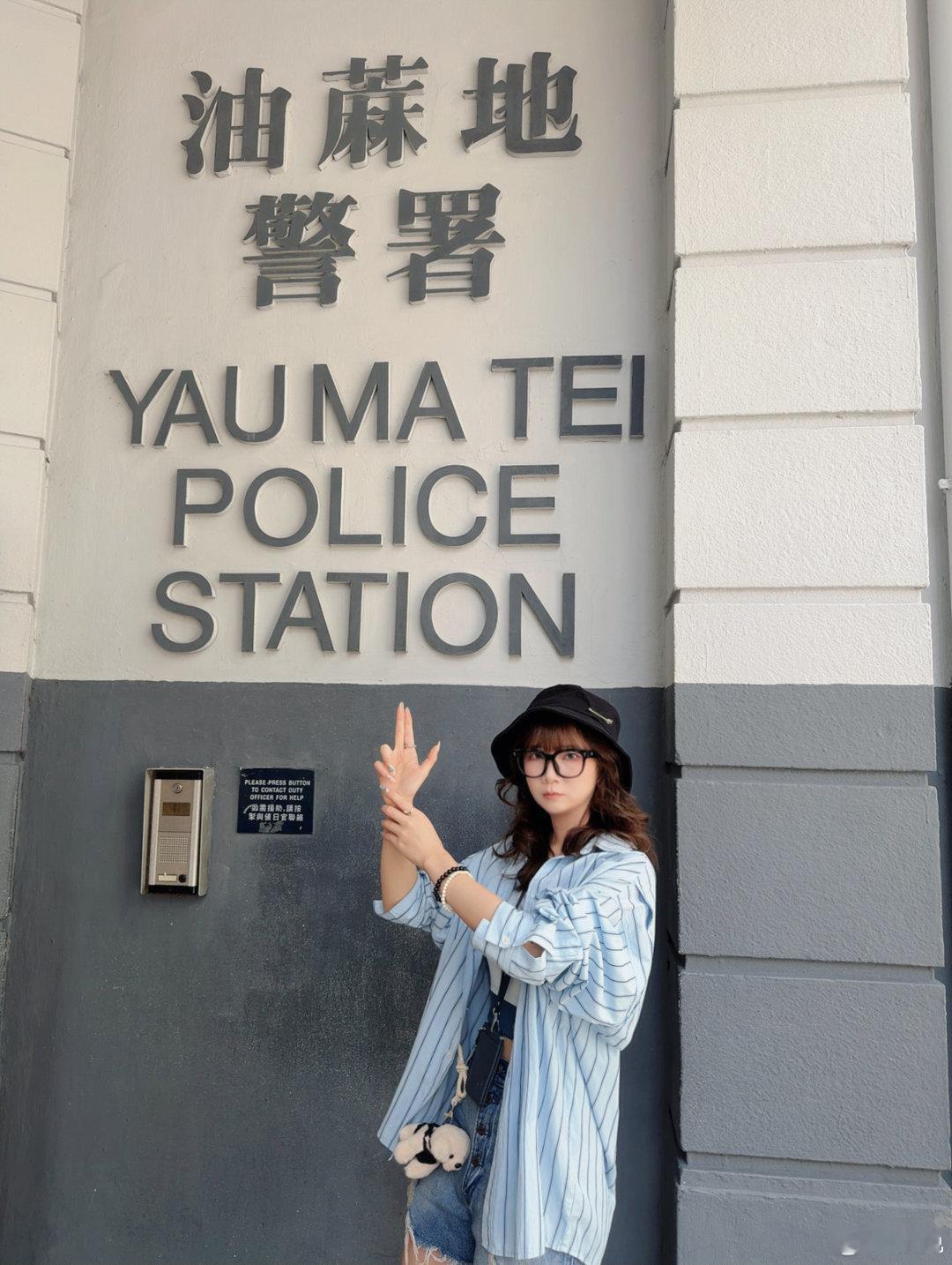 逮捕了！​