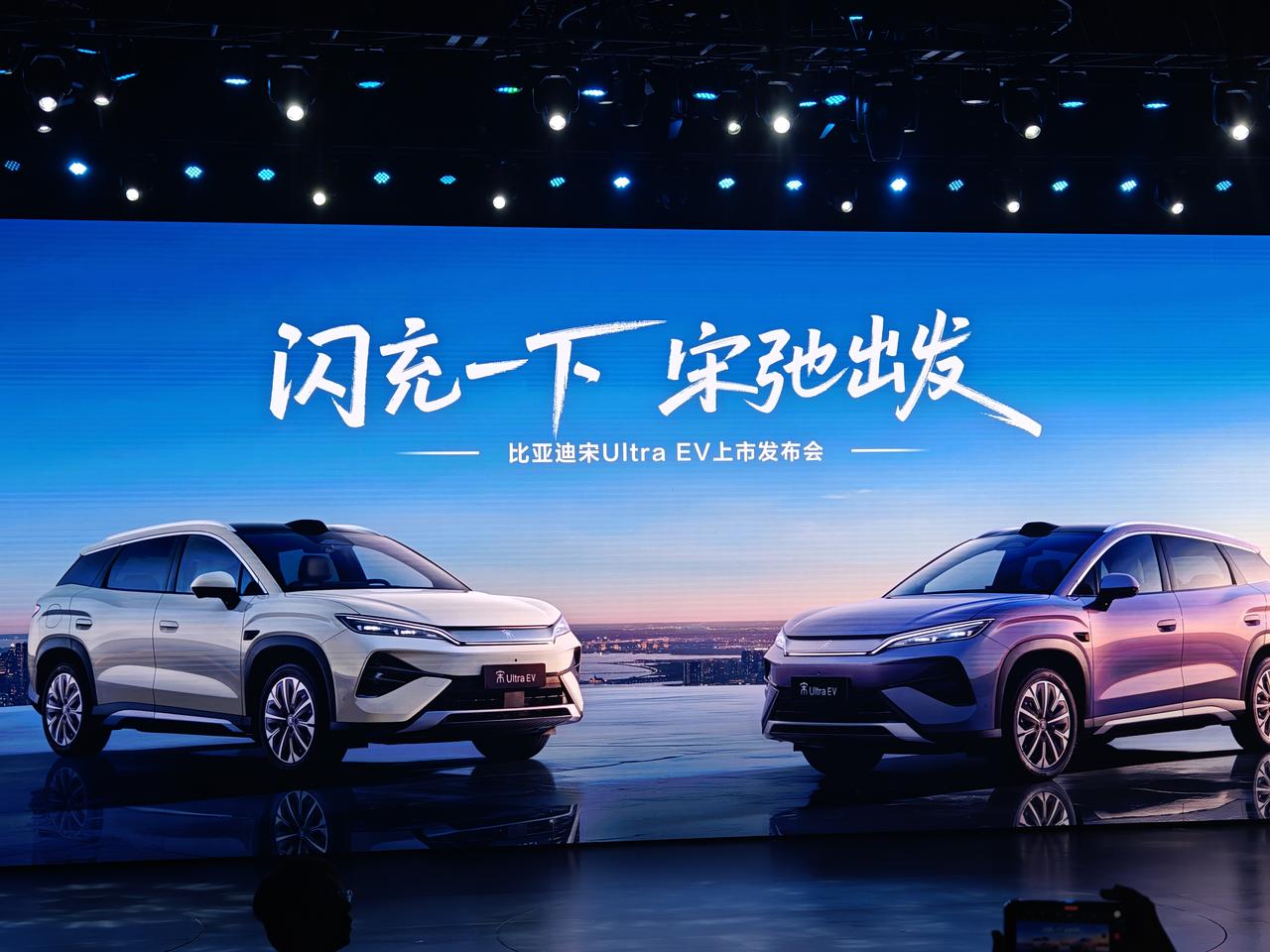 15.19万到17.99万元，比亚迪宋UltraEV价格出来了！不得不说，标