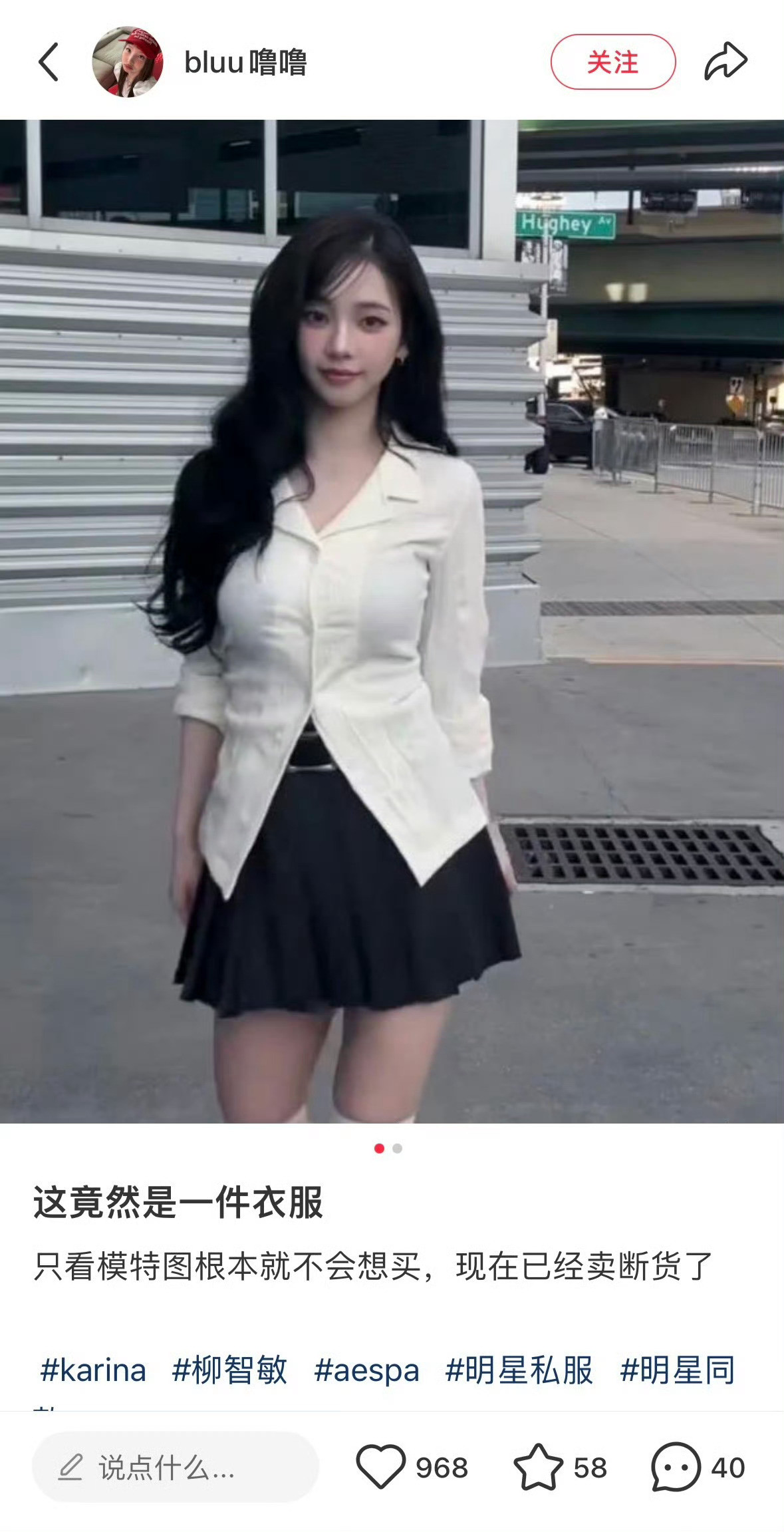 一直想找一款能穿出这种感觉的衬衫💖​​​
