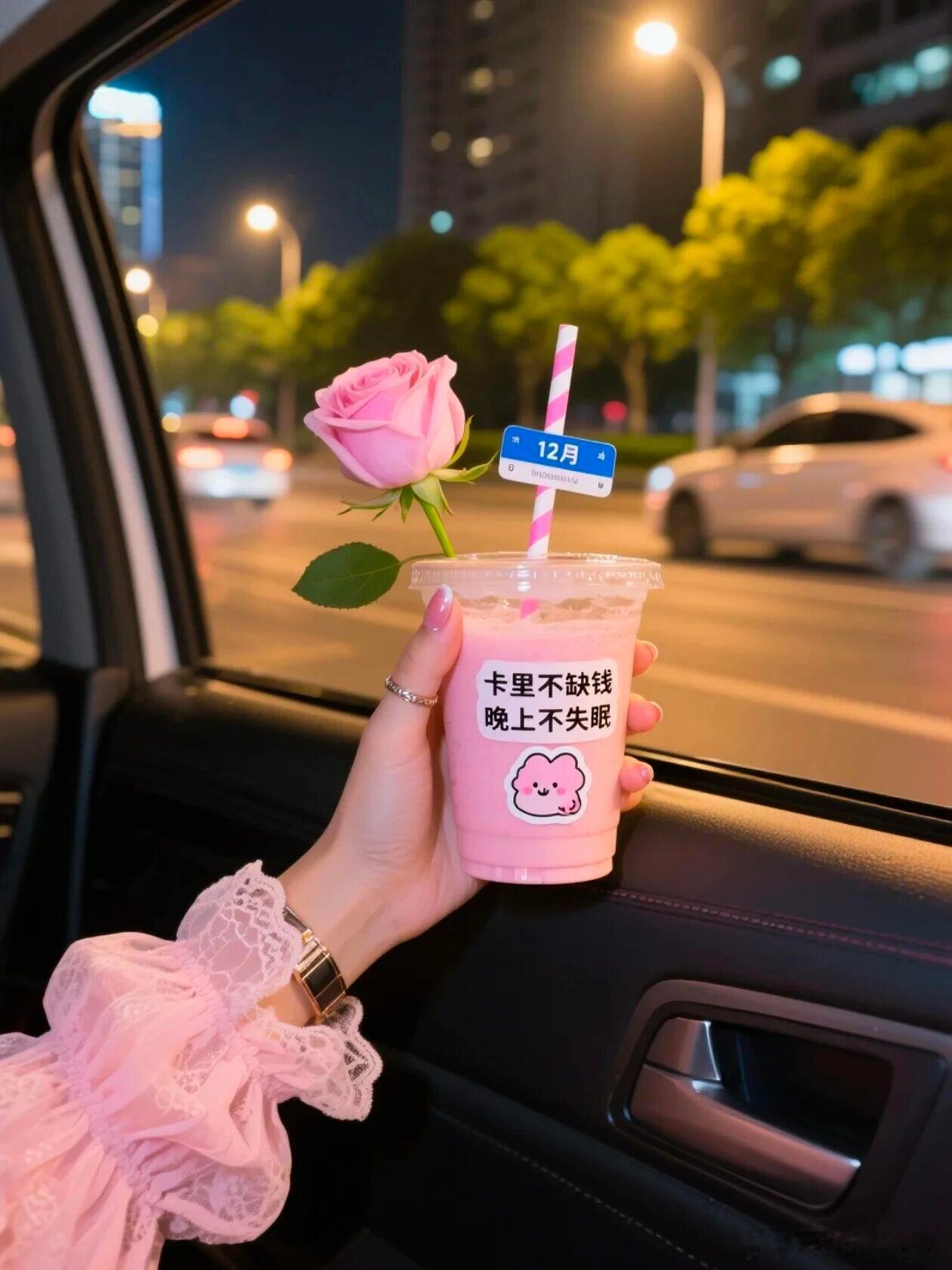 12月1日那天，朋友圈一定要这样发🍁𝐻𝑒𝑦𝐷𝑒𝑐𝑒𝑚𝑏𝑒