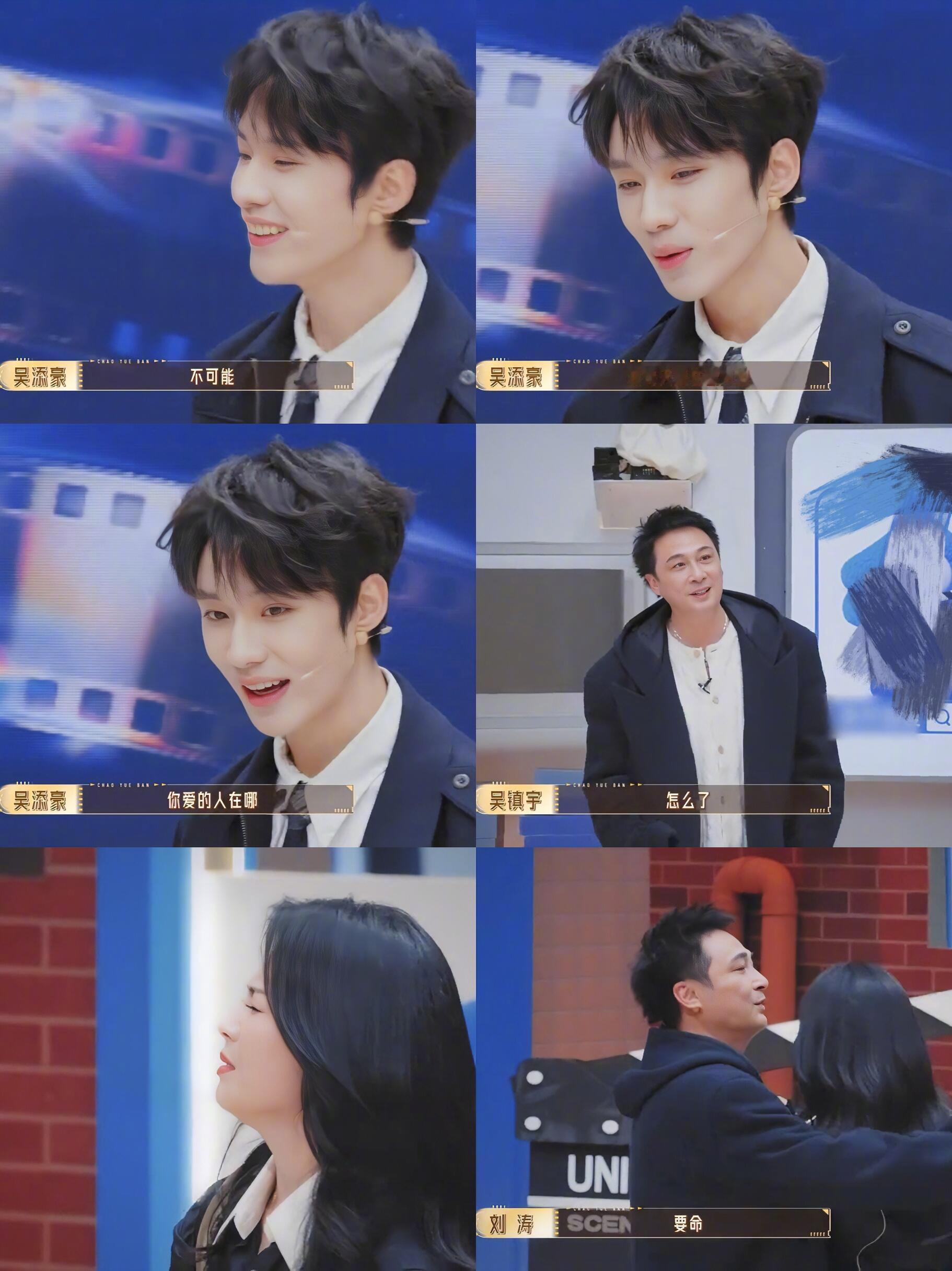 男主角用了一秒接受了设定并登场