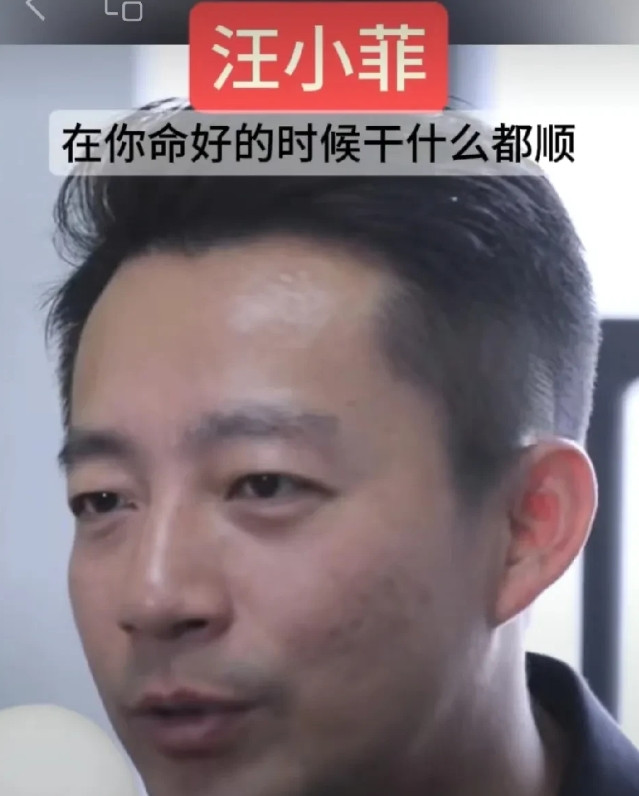 前妻走了，前夫来了，汪小菲和马筱梅命运多舛！万万没想到，走个前妻，来个前夫，