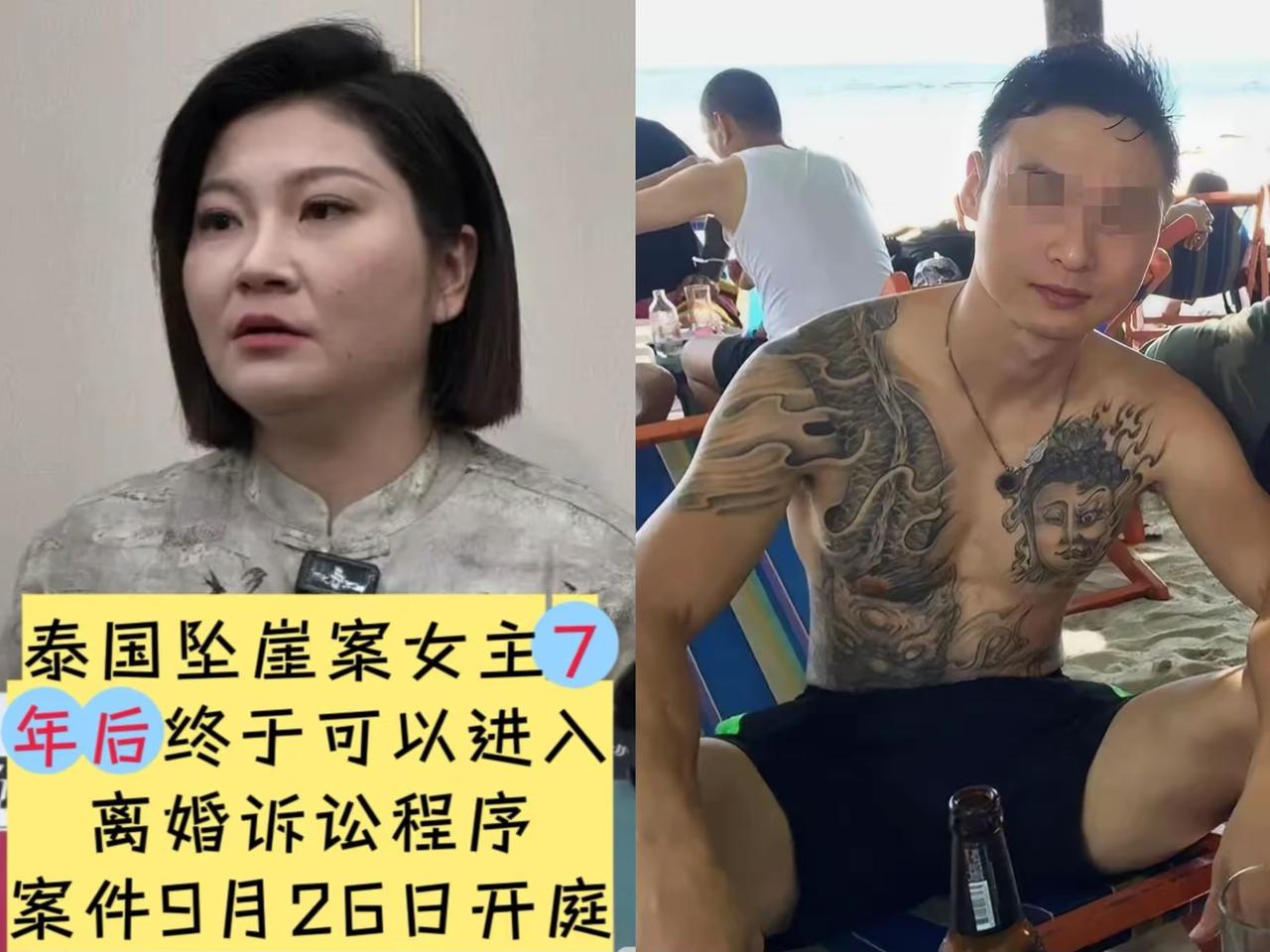 泰国坠崖孕妇王媛媛这事儿，真得给咱所有女生好好上一课！瞅瞅那男的身材好、