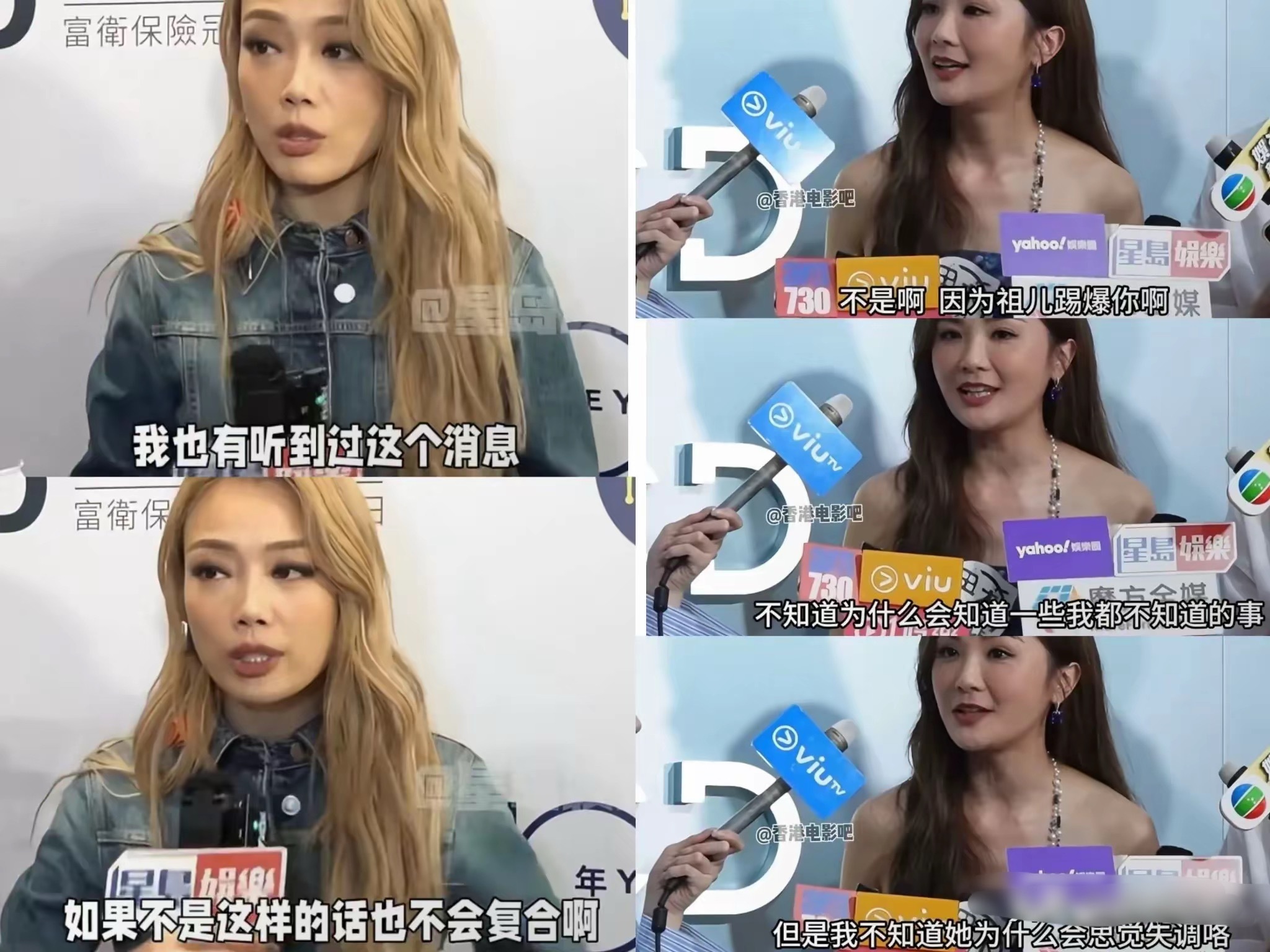 港媒真的什么都敢问，诈到一个算一个啊！先是诈了容祖儿关于阿sa蔡卓妍跟前男友复合