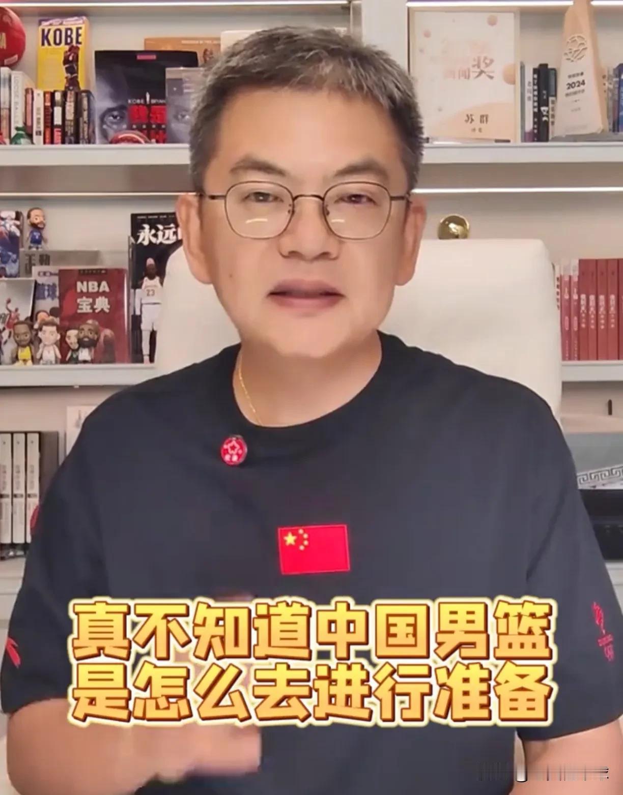 苏群：男篮全面崩溃，郭士强要负全部责任。看得出来，中国男篮以溃败的方式输掉这