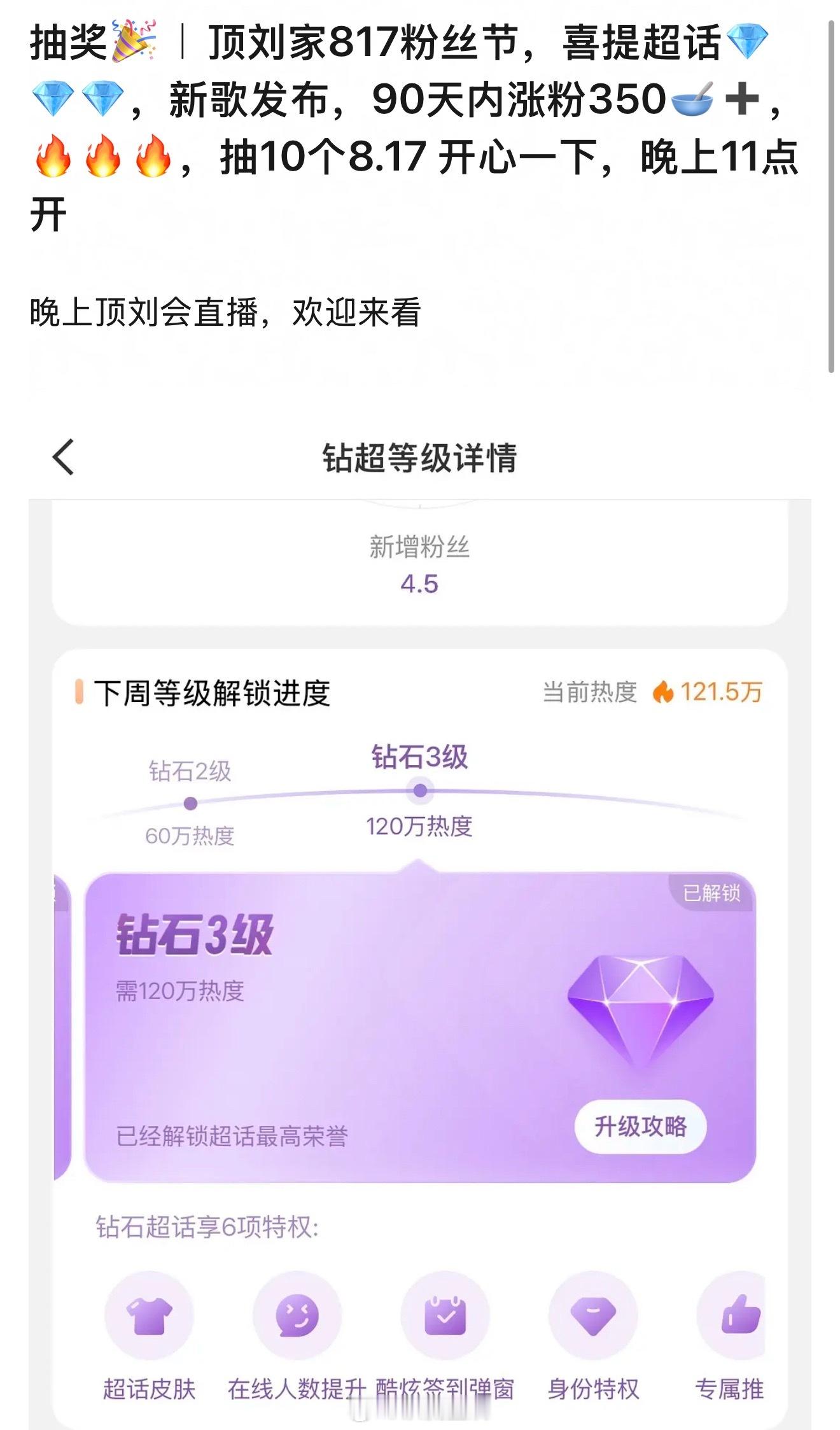 大家觉得，今年刘宇宁算有效播剧吗？我怎么感觉，他播剧前后差别不大。如果他现在进组