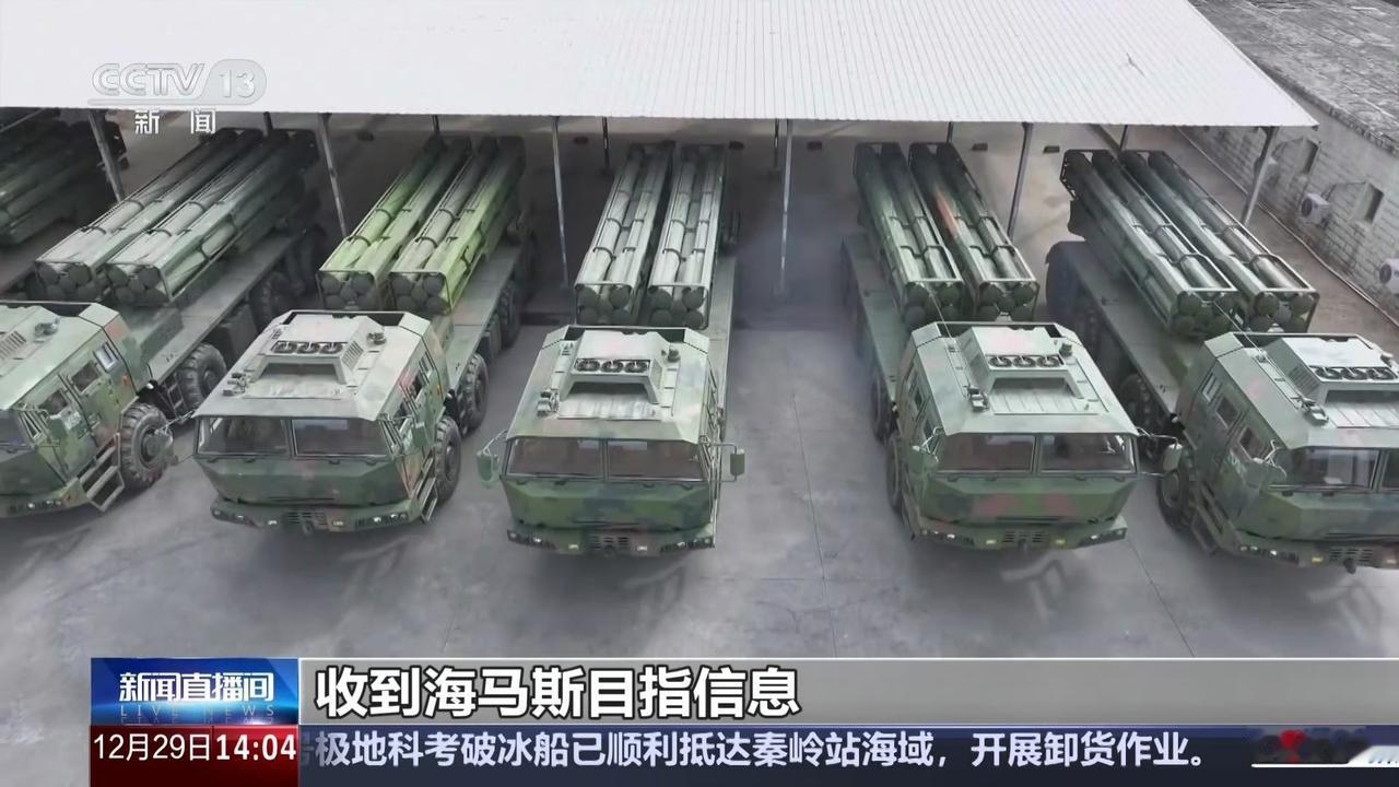 在此次围岛实弹演练中，远程火箭炮部队收到了对手海马斯自行火箭炮目指信息，随即根据