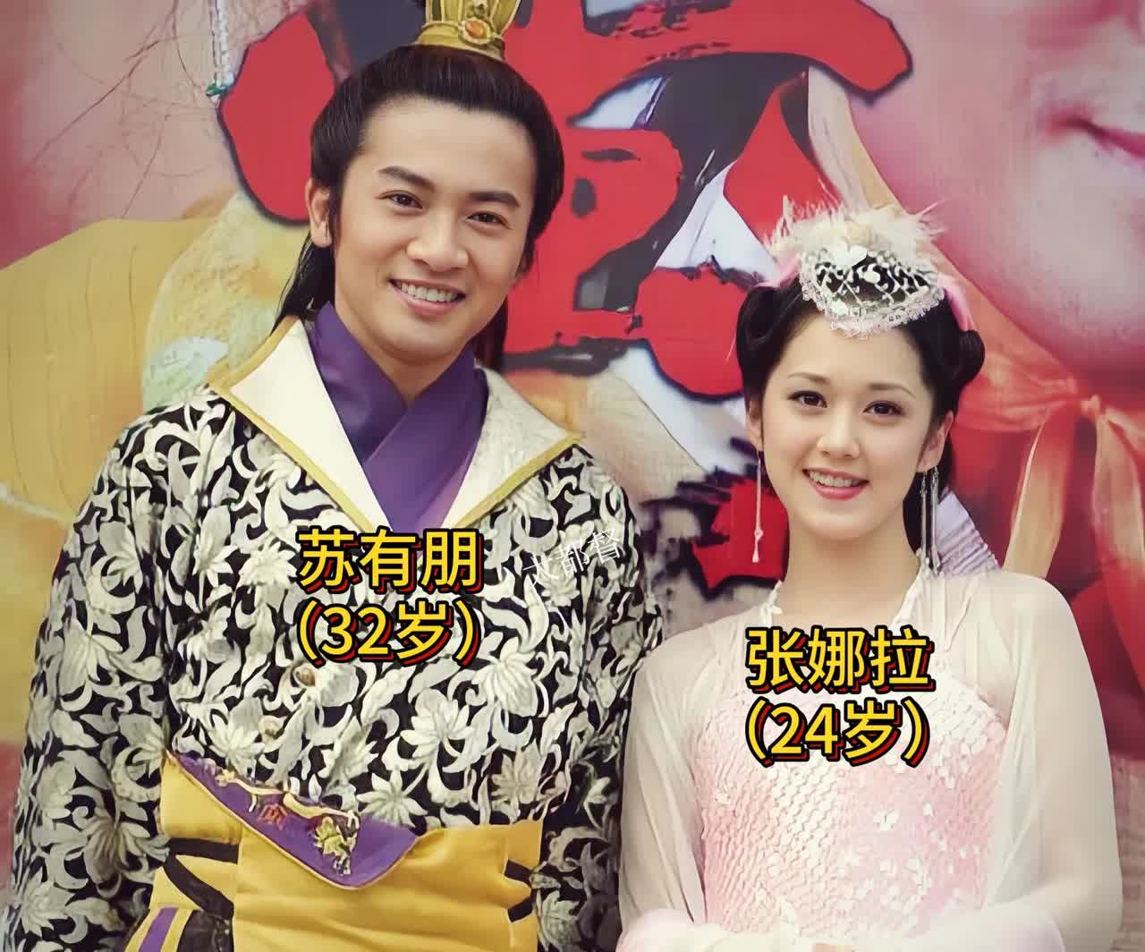 这是2005年电视剧刁蛮公主拍摄期间，两位主演苏有朋和张娜拉的合影，他们一位是中