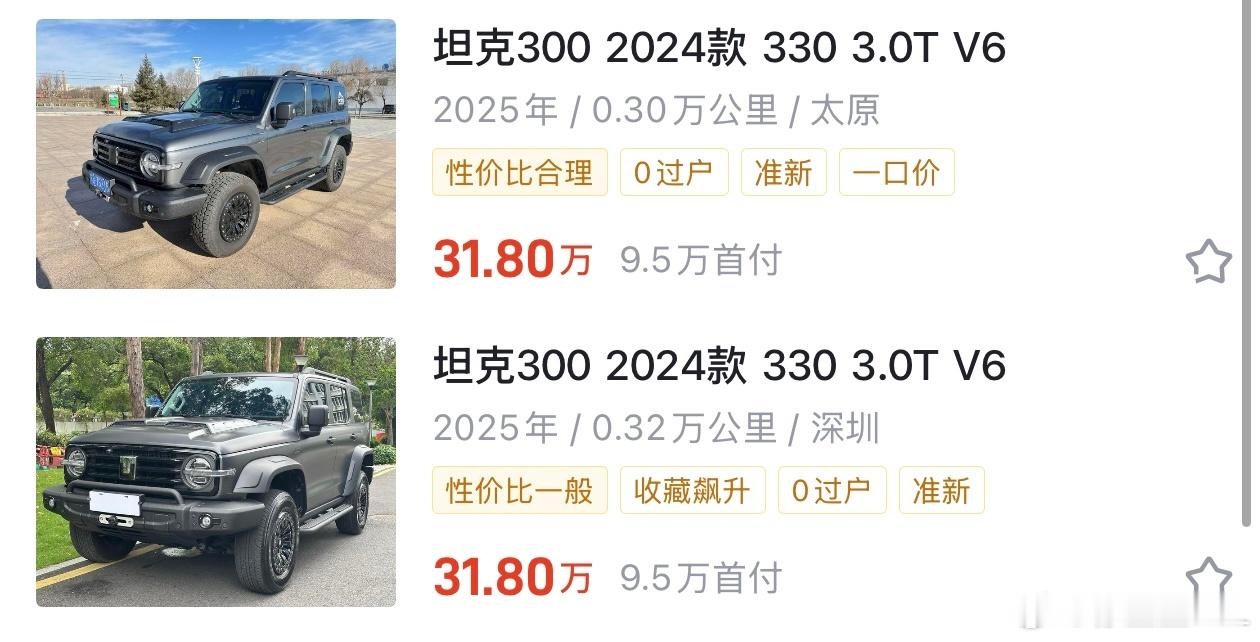 卧槽，看我发现了什么。一开始我心想这谁的小坦克，贴的花里胡哨的。仔细一看左下角，