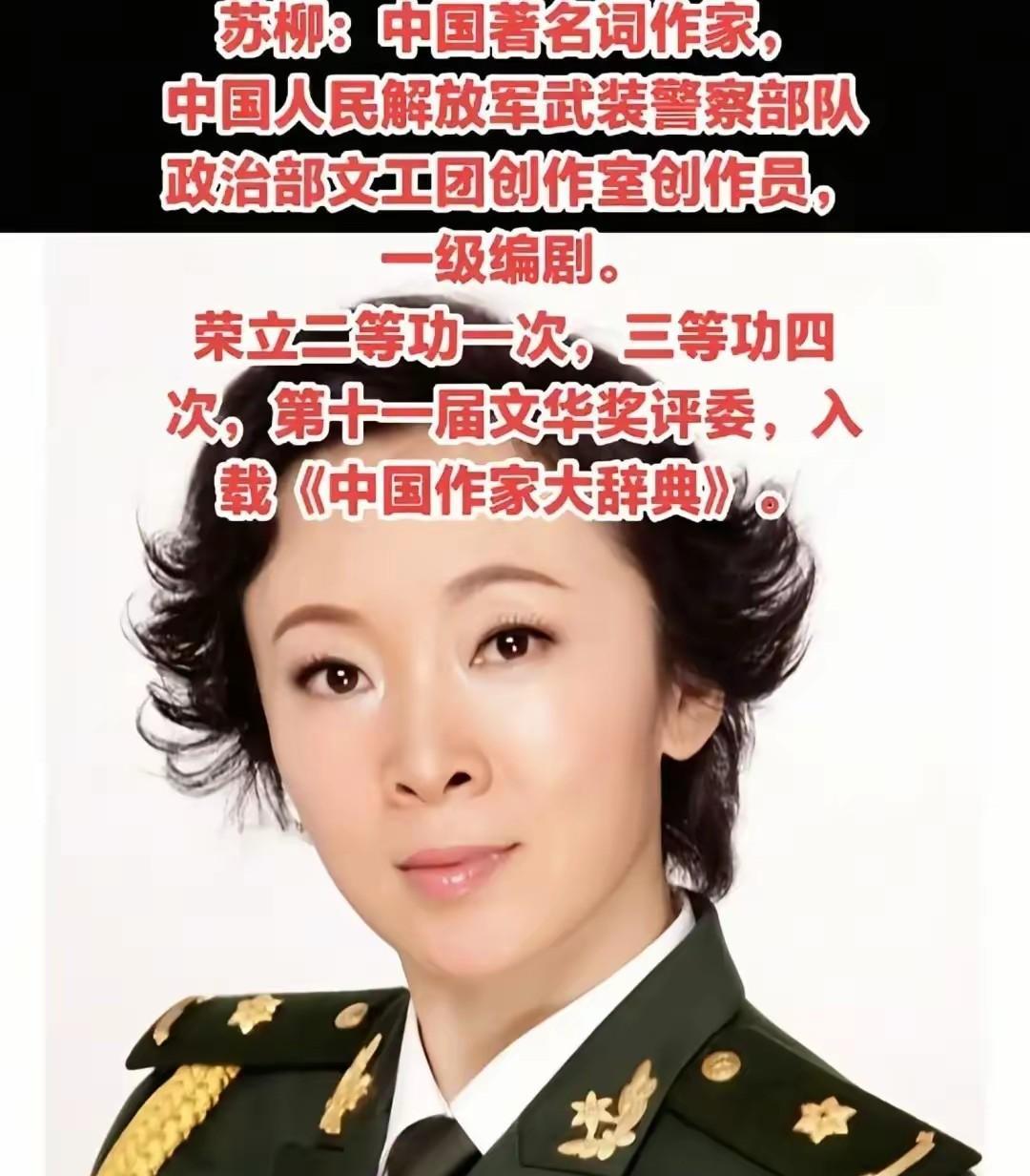 苏柳关于自身以及《我的楼兰》的4大误解！第一、她说没有云朵的演唱，这首歌就是一