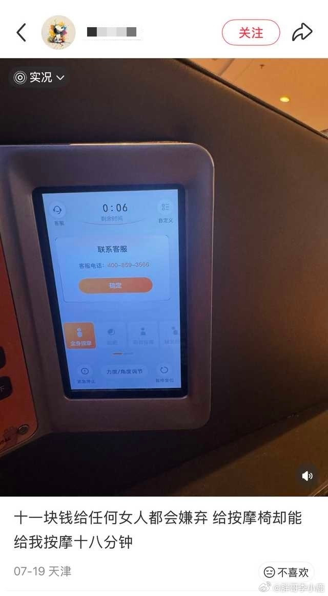 民间艺术观察​​​