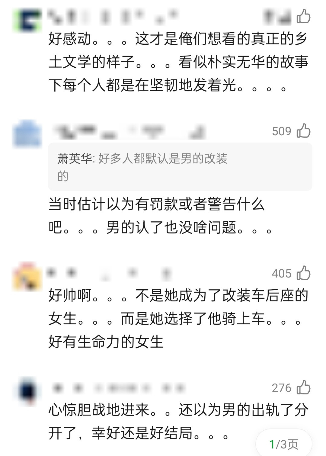 女生有自己喜欢的事业，就感觉在发光