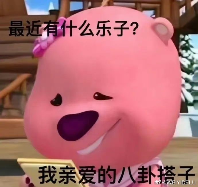 逐玉我还真没看呢明天去尝尝咸淡