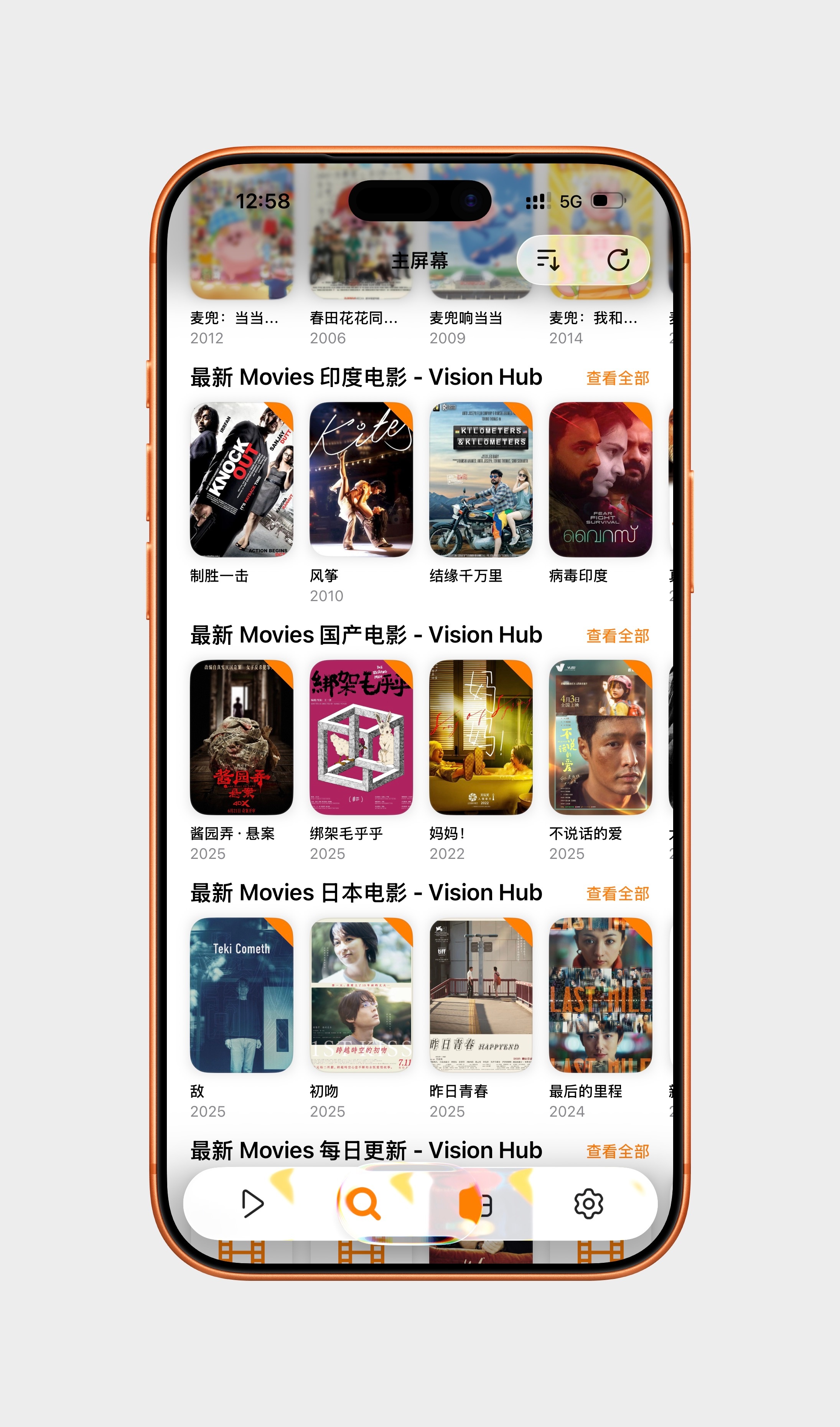 Infuse已经适配iOS26的液态玻璃了…这效果真好啊