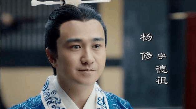 《三国》中有个极其聪明的人叫杨修，按史书记载，他的才华绝不输给诸葛亮和周瑜。可